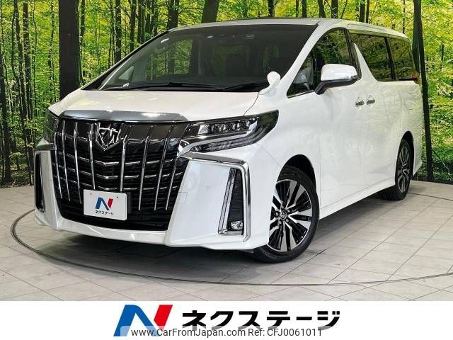 toyota alphard 2023 -TOYOTA--Alphard 3BA-AGH30W--AGH30-0455750---TOYOTA--Alphard 3BA-AGH30W--AGH30-0455750- image 1