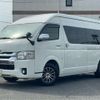 toyota hiace-van 2015 -TOYOTA 【岐阜 100ﾁ9227】--Hiace Van TRH221K--TRH221-0058551---TOYOTA 【岐阜 100ﾁ9227】--Hiace Van TRH221K--TRH221-0058551- image 7