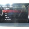 mazda cx-8 2020 -MAZDA 【世田谷 300】--CX-8 KG5P--KG5P-204253---MAZDA 【世田谷 300】--CX-8 KG5P--KG5P-204253- image 17