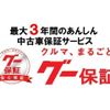 honda n-box 2018 GOO_JP_700080397030250510001 image 49