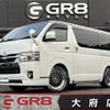 toyota hiace-van 2020 -TOYOTA--Hiace Van GDH206V--GDH206-1045608---TOYOTA--Hiace Van GDH206V--GDH206-1045608- image 1