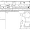 suzuki escudo 2018 -SUZUKI 【山梨 339ﾕ 830】--Escudo CBA-YEA1S--TSMLYEA1S00457855---SUZUKI 【山梨 339ﾕ 830】--Escudo CBA-YEA1S--TSMLYEA1S00457855- image 3