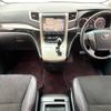 toyota vellfire 2014 -TOYOTA--Vellfire DBA-ANH20W--ANH20-8341164---TOYOTA--Vellfire DBA-ANH20W--ANH20-8341164- image 2