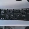 toyota corolla-fielder 2020 CFJ1761746 image 19