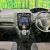 nissan serena 2016 -NISSAN--Serena DAA-HFC26--HFC26-307869---NISSAN--Serena DAA-HFC26--HFC26-307869- image 2