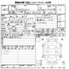 mazda demio 2020 CFJ1654473 image 3