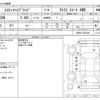 toyota estima-hybrid 2016 -TOYOTA--Estima Hybrid DAA-AHR20W--AHR20-7087638---TOYOTA--Estima Hybrid DAA-AHR20W--AHR20-7087638- image 3