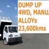 suzuki carry-truck 1993 2138 image 1