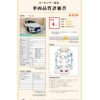 nissan skyline 2021 -NISSAN--Skyline 5BA-RV37--RV37-131559---NISSAN--Skyline 5BA-RV37--RV37-131559- image 13
