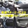 nissan serena 2013 -NISSAN 【名変中 】--Serena HFC26--147745---NISSAN 【名変中 】--Serena HFC26--147745- image 15