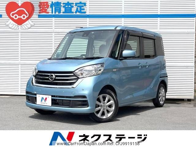 nissan dayz-roox 2019 -NISSAN--DAYZ Roox DBA-B21A--B21A-0580555---NISSAN--DAYZ Roox DBA-B21A--B21A-0580555- image 1