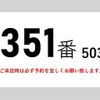 mitsubishi-fuso fighter 2017 GOO_NET_EXCHANGE_0602526A30250527W004 image 2