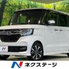 honda n-box 2019 CFJ1542572 image 1