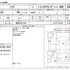 subaru stella 2013 -SUBARU 【高崎 583ﾄ1226】--Stella DBA-LA110F--LA110F-0012336---SUBARU 【高崎 583ﾄ1226】--Stella DBA-LA110F--LA110F-0012336- image 3