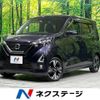 nissan dayz 2020 -NISSAN--DAYZ 4AA-B45W--B45W-0013650---NISSAN--DAYZ 4AA-B45W--B45W-0013650- image 1