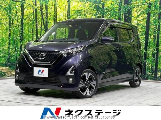 nissan dayz 2020 -NISSAN--DAYZ 4AA-B45W--B45W-0013650---NISSAN--DAYZ 4AA-B45W--B45W-0013650- image 1