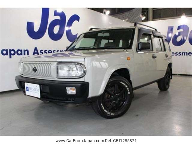 nissan rasheen 1997 -NISSAN--Rasheen E-RFNB14--RFNB14-405694---NISSAN--Rasheen E-RFNB14--RFNB14-405694- image 1