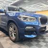 bmw x3 2018 quick_quick_TX20_WBATX32080LB27584 image 6