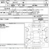 mitsubishi i-miev 2014 -MITSUBISHI--i-Miev HA4W-0000507---MITSUBISHI--i-Miev HA4W-0000507- image 3