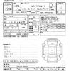 toyota hiace-van 2012 CFJ1162144 image 3