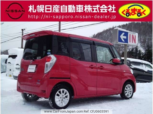 nissan dayz-roox 2016 -NISSAN--DAYZ Roox DBA-B21A--B21A-0218914---NISSAN--DAYZ Roox DBA-B21A--B21A-0218914- image 2