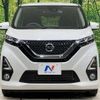 nissan dayz 2019 -NISSAN--DAYZ 5AA-B44W--B44W-0019200---NISSAN--DAYZ 5AA-B44W--B44W-0019200- image 15