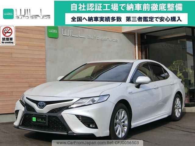 toyota camry 2019 -TOYOTA--Camry AXVH70--1051539---TOYOTA--Camry AXVH70--1051539- image 1