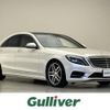 mercedes-benz s-class 2015 -MERCEDES-BENZ--Benz S Class LCA-222004--WDD2220042A217726---MERCEDES-BENZ--Benz S Class LCA-222004--WDD2220042A217726- image 1