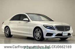 mercedes-benz s-class 2015 -MERCEDES-BENZ--Benz S Class LCA-222004--WDD2220042A217726---MERCEDES-BENZ--Benz S Class LCA-222004--WDD2220042A217726-