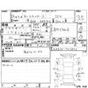 toyota corolla-fielder 2014 CFJ1543484 image 4