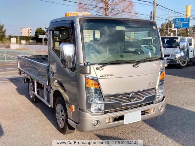 nissan atlas 2016 GOO_NET_EXCHANGE_0504287A30250323W002 image 2