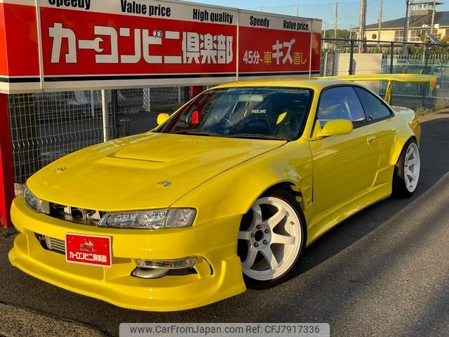 nissan silvia 1997 GOO_JP_700070667430221019001 image 2