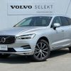 volvo xc60 2020 quick_quick_UD4204TXC_YV1UZA8MCL1541467 image 1