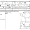 daihatsu move-canbus 2016 CFJ1787100 image 3