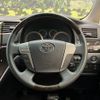 toyota alphard 2014 -TOYOTA--Alphard DBA-GGH25W--GGH25-8025093---TOYOTA--Alphard DBA-GGH25W--GGH25-8025093- image 12