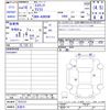 toyota estima 2006 -TOYOTA 【名変中 】--Estima ACR50W--7015121---TOYOTA 【名変中 】--Estima ACR50W--7015121- image 3