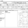 daihatsu tanto 2014 -DAIHATSU--Tanto DBA-LA600S--LA600S-0047499---DAIHATSU--Tanto DBA-LA600S--LA600S-0047499- image 3