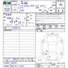 honda n-one 2013 CFJ1519438 image 3