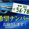 toyota hilux 2022 GOO_NET_EXCHANGE_0208034A30250509W001 image 63