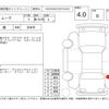daihatsu move 2019 -DAIHATSU--Move LA160S--0041364---DAIHATSU--Move LA160S--0041364- image 4