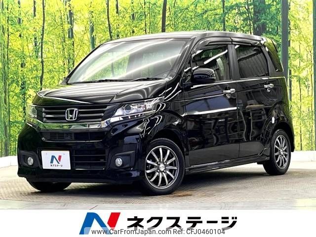 honda n-wgn 2015 -HONDA--N WGN DBA-JH1--JH1-1229162---HONDA--N WGN DBA-JH1--JH1-1229162- image 1