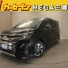 toyota noah 2017 quick_quick_ZRR80W_ZRR80-0364308 image 1