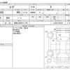 daihatsu move 2015 CFJ1739422 image 3