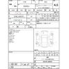 toyota crown 2022 CFJ1575568 image 4