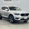 volvo xc40 2018 -VOLVO--Volvo XC40 DBA-XB420XC--YV1XZACMCK2060962---VOLVO--Volvo XC40 DBA-XB420XC--YV1XZACMCK2060962- image 16