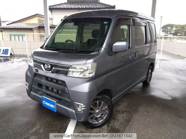 daihatsu atrai-wagon 2021 CFJ1871542 image 1