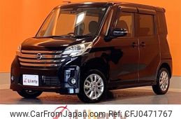 nissan dayz-roox 2015 quick_quick_B21A_B21A-0095173