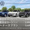 volkswagen polo 2019 CFJ1647877 image 19