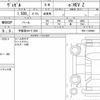 honda vezel 2024 CFJ1585514 image 6