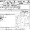 daihatsu move-canbus 2017 CFJ1662787 image 3